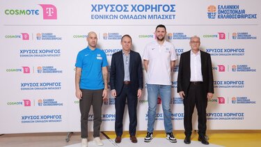 COSMOTE TELEKOM, Χρυσός Χορηγός, Μπάσκετ