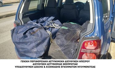 ηγουμενίτσα