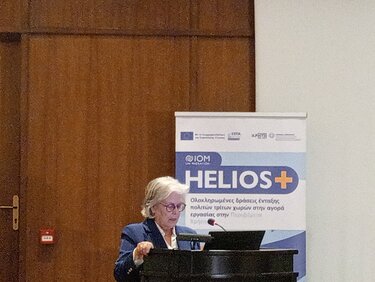 Αρχοντάκη, Helios