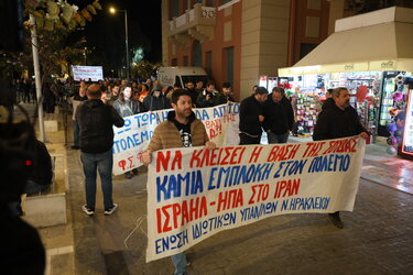 ΑΝΤΙΠΟΛΕΜΙΚΗ ΣΥΓΚΕΝΤΡΩΣΗ