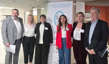 Εκδήλωση, Περιφέρεια Κρήτης, Γυναίκες 