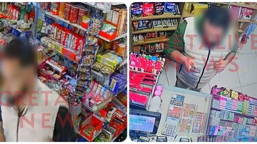 Απάτη, Κάρτες