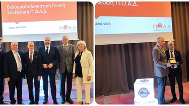 Ασφαλιστικοί Διαμεσολαβητές Χανίων