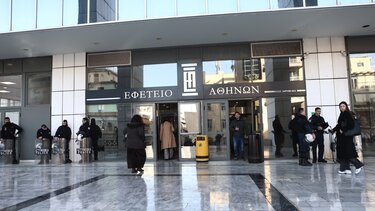 Υπόθεση Κολωνού, Εφετείο, Κακοποίηση Ανήλικης