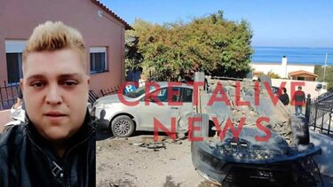 Δολοφονία, Ράνια Μπουρνέλη