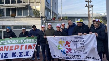 Ξενοδοχοϋπάλληλοι, Παράσταση διαμαρτυρίας