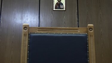 Δικαστήρια