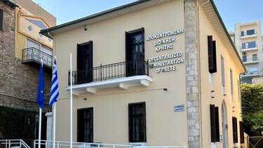 Αποκεντρωμένη Διοίκηση Κρήτης, Κτίριο