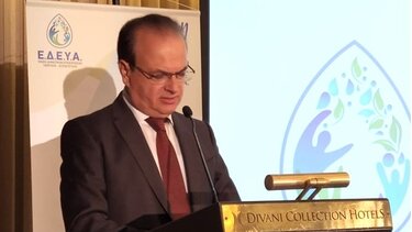 Γιώργος Μαρινάκης, ΕΔΕΥΑ