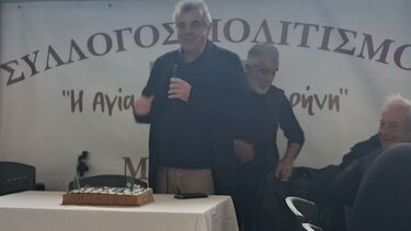 ταταράκης κοπή πιτας
