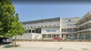 νοσοκομείο Καρδίτσας