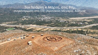 Συνεχίζονται οι αρχαιολογικές εργασίες στο μoναδικό Μνημείο της Παπούρας 