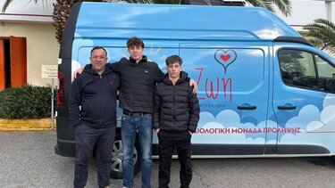 πρόγραμμα-ζωή