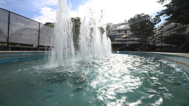 συντριβάνι