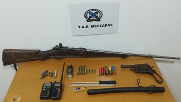 οπλα ασυρματοι ταε μεσσαράς