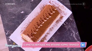 Τιραμισού, Συνταγή