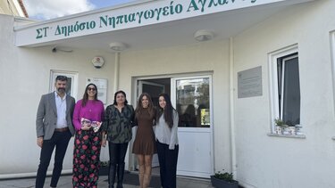 Στη Λευκωσία η ΠΔΕ Κρήτης για προπαρασκευαστική συνάντηση Erasmus+ για την αειφορία