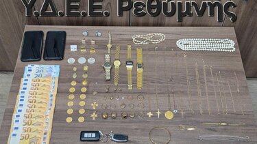 Απάτες, Χρυσαφικά