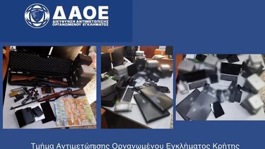 απάτη-κρυπτονομίσματα