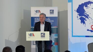 Αρναουτάκης νεανική επιχειρηματικοτητα 