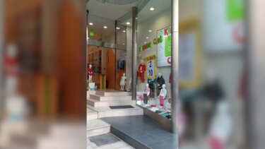 Kinder Club, Κατάστημα Παιδικών Ρούχων