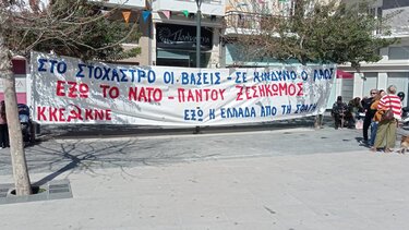 Λασίθι: Κινητοποιήσεις της ΚΟ του ΚΚΕ ενάντια στις επικίνδυνες διεθνείς εξελίξεις