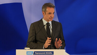 mitsotakis 5 