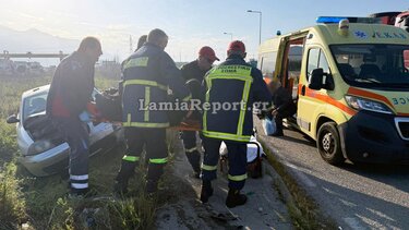 τροχαίο λαμία