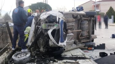 troxaio ioannina epirustv