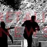 Βορίζια: μεταγωγή στην Κρήτη για προφυλακισμένο μέλος της οικογένειας Καργάκη