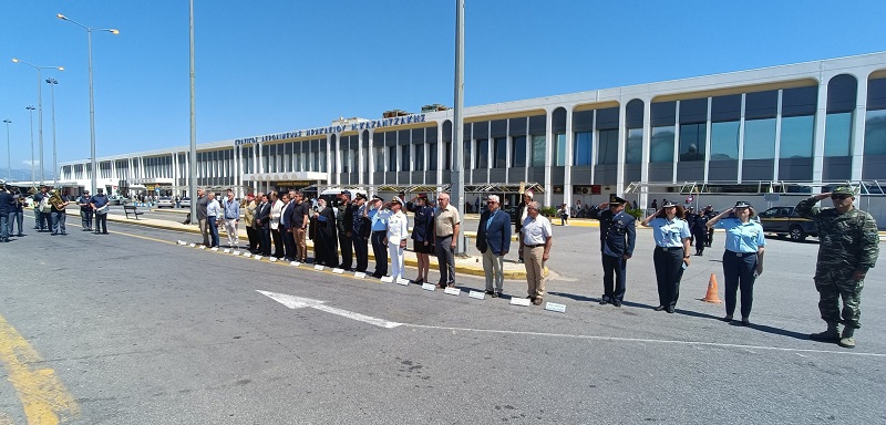 Αεροδρόμιο-Σαμποταζ