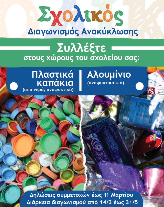 άφίσα