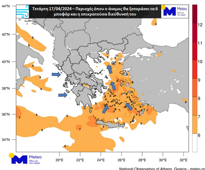 Αλλάζει το σκηνικό του καιρού 