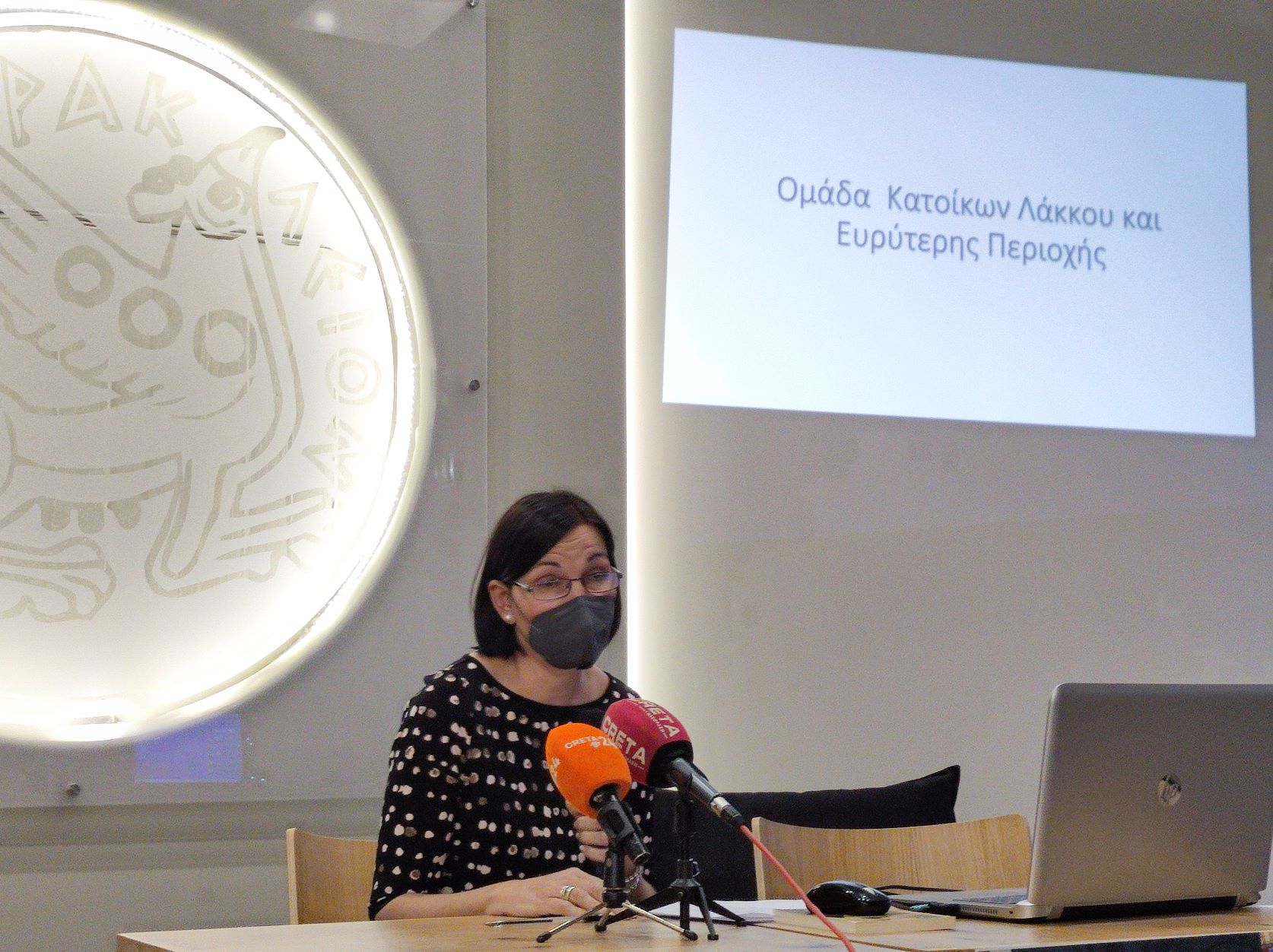 προβλήματα