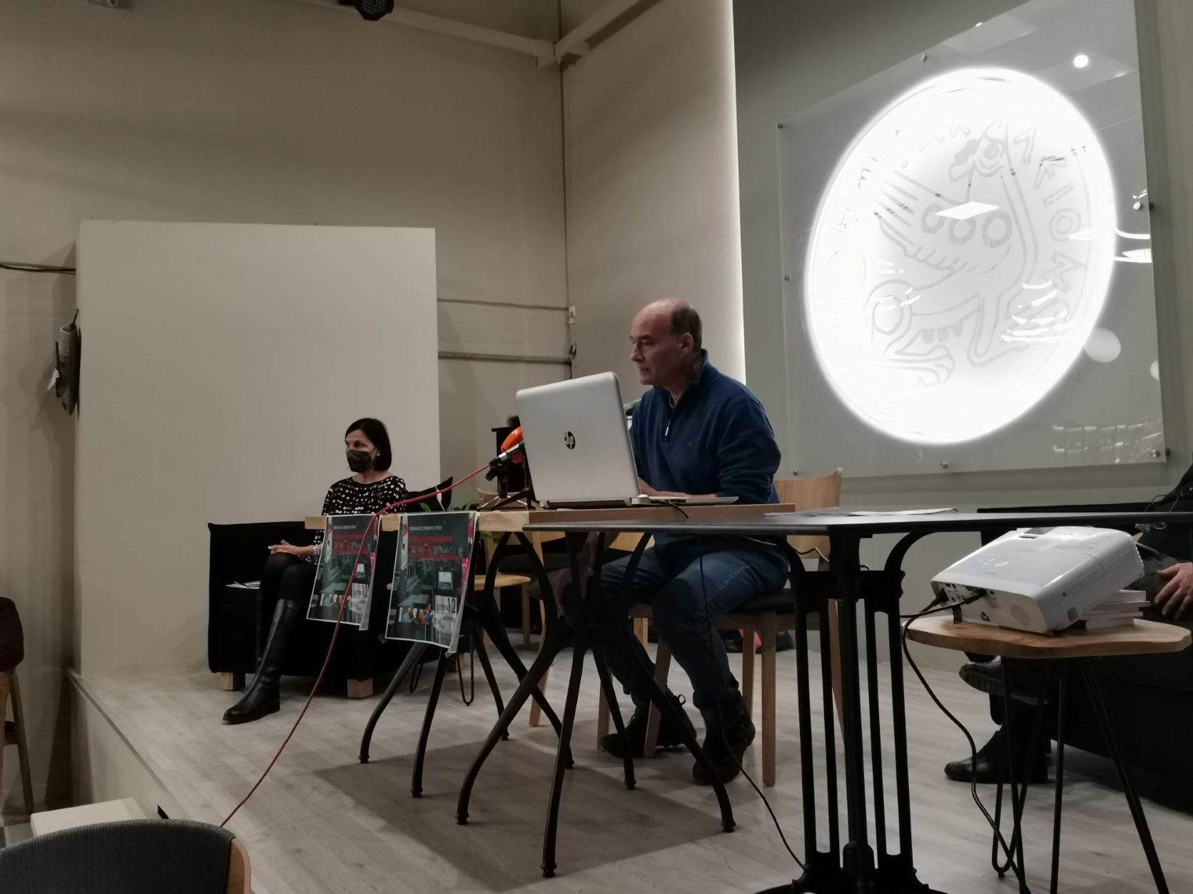 προβλήματα