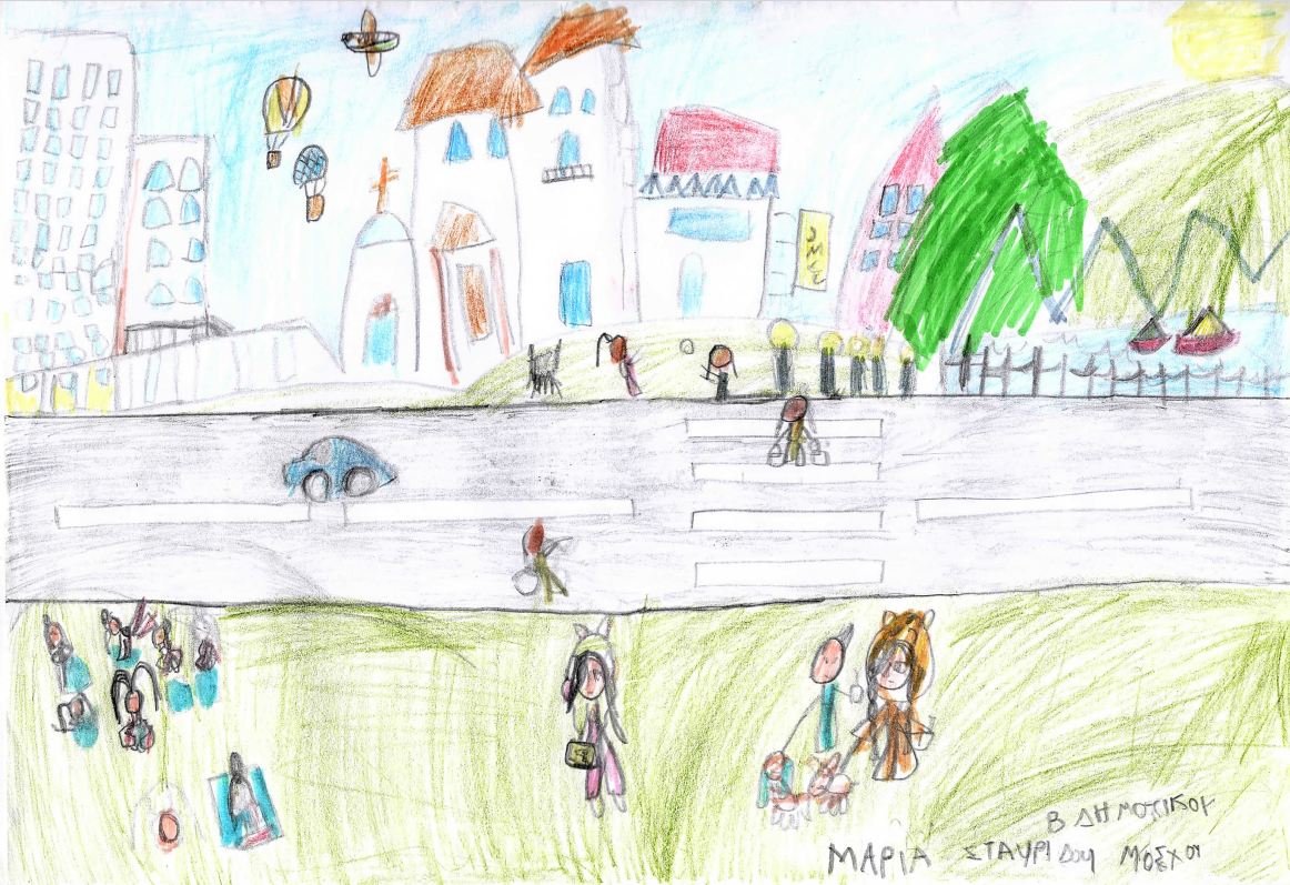 Β' τάξη - Μαρία Σταυρίδου-Μόσχου