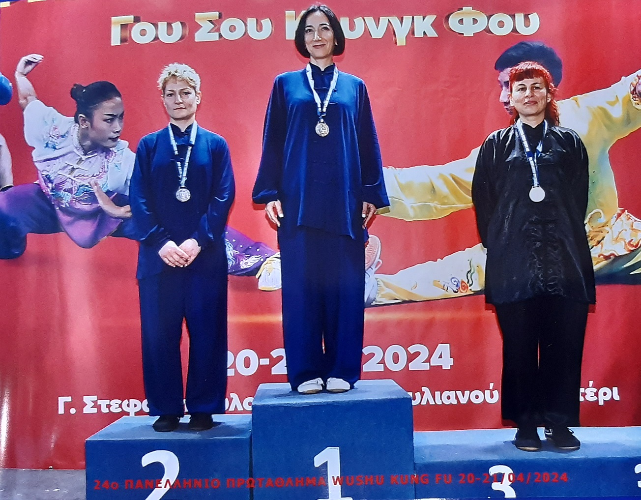 Καλλίρροον