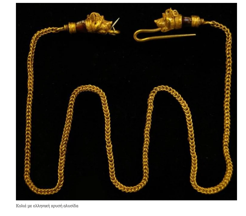 Βρετανικό Μουσείο Τώρα ζητάει την… βοήθεια του κοινού για τα αντικείμενα που εκλάπησαν