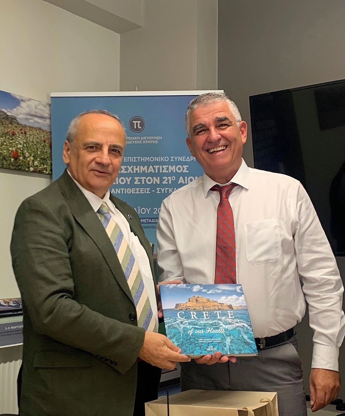 κατσαρός πδε κρήτης