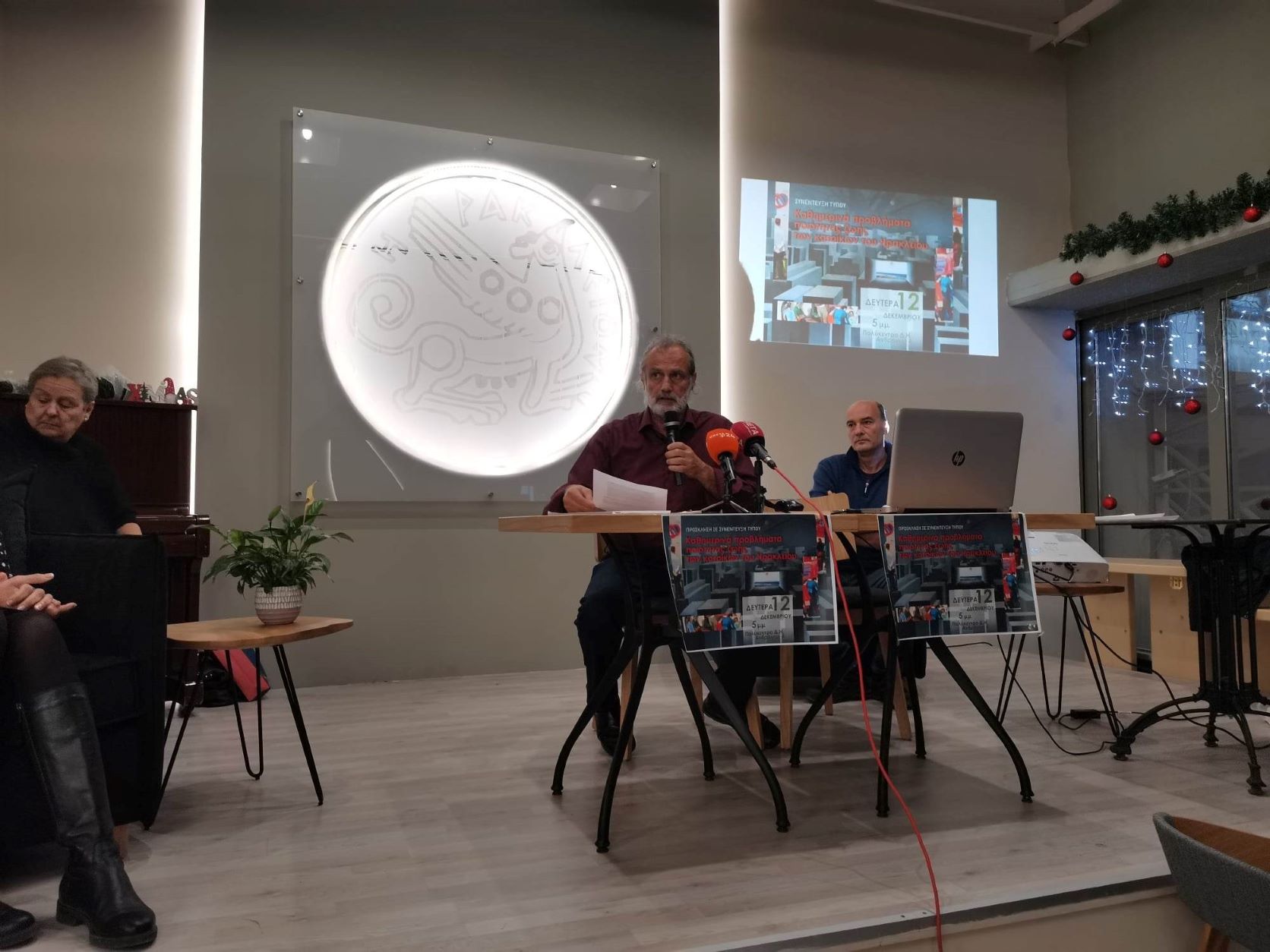 προβλήματα