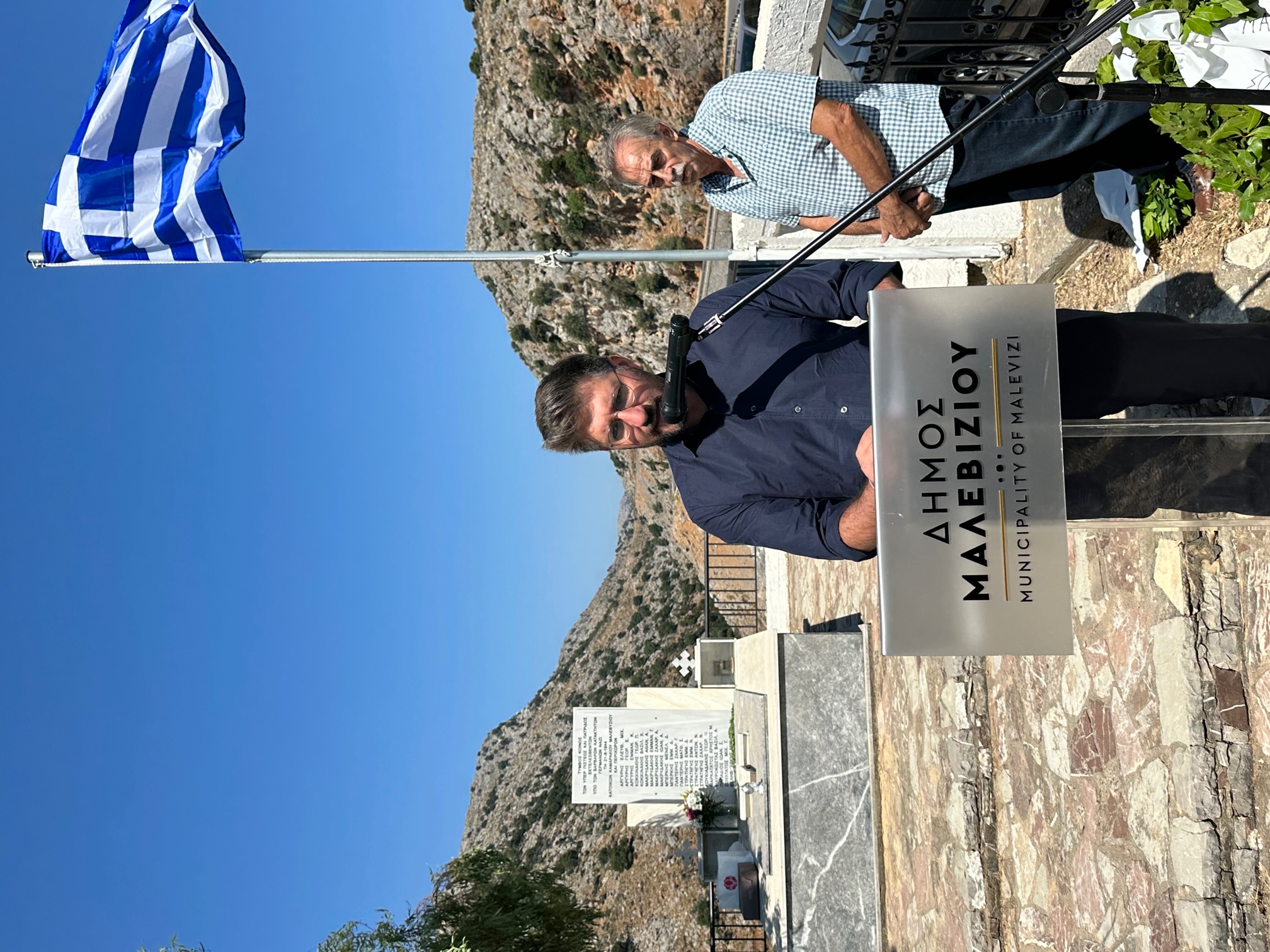 Μποκέας Γωνιανό