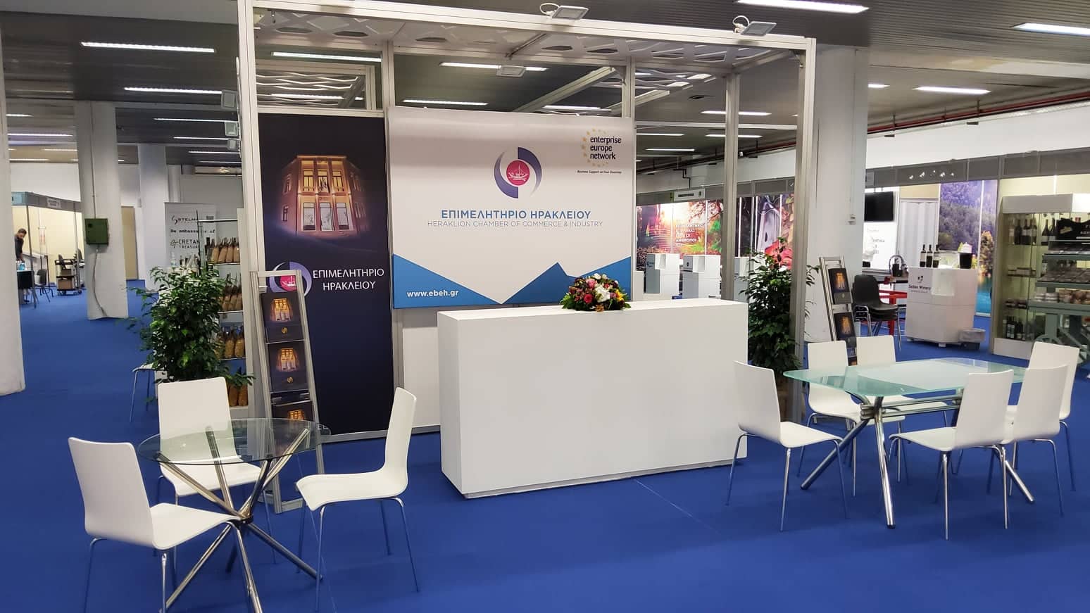 επιμελητήριο