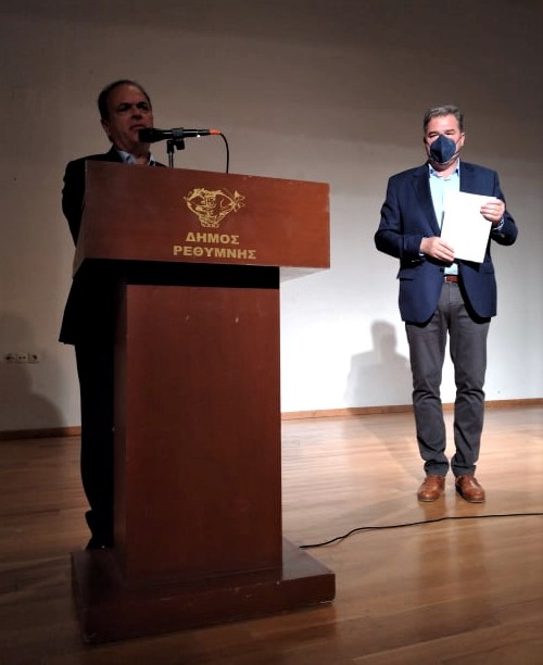 Δήμαρχος Ρεθύμνης, Απονομή, βράβευση