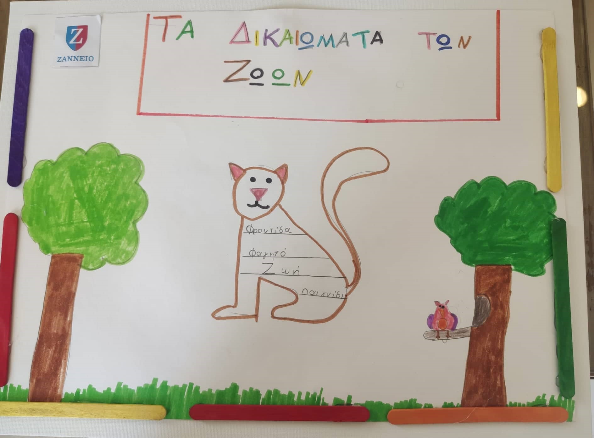 Δράσεις ευαισθητοποίησης των μαθητών από τον Δήμο Ηρακλείου με αφορμή την Παγκόσμια Ημέρα Ζώων