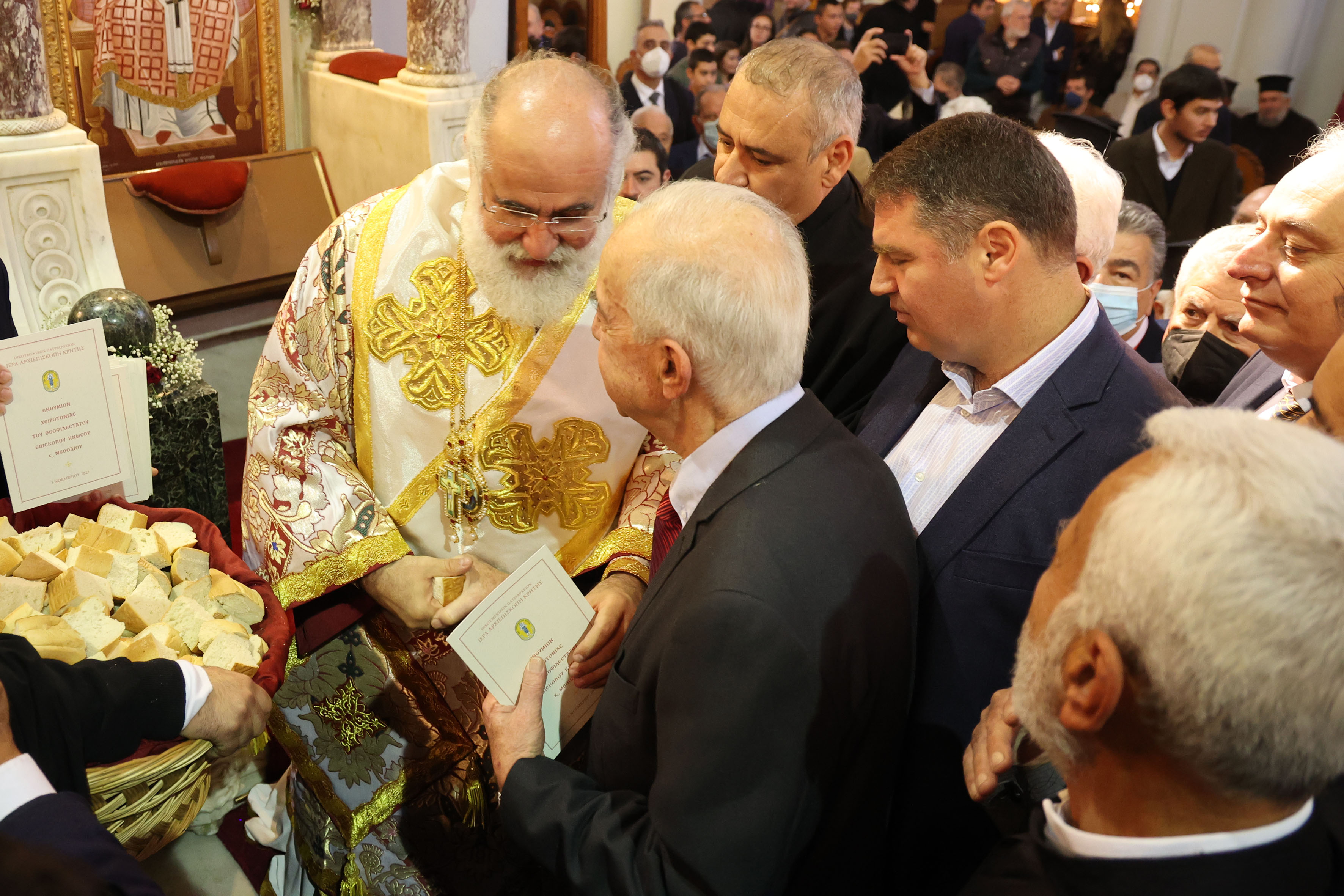 Λαμπρινός επίσκοπος