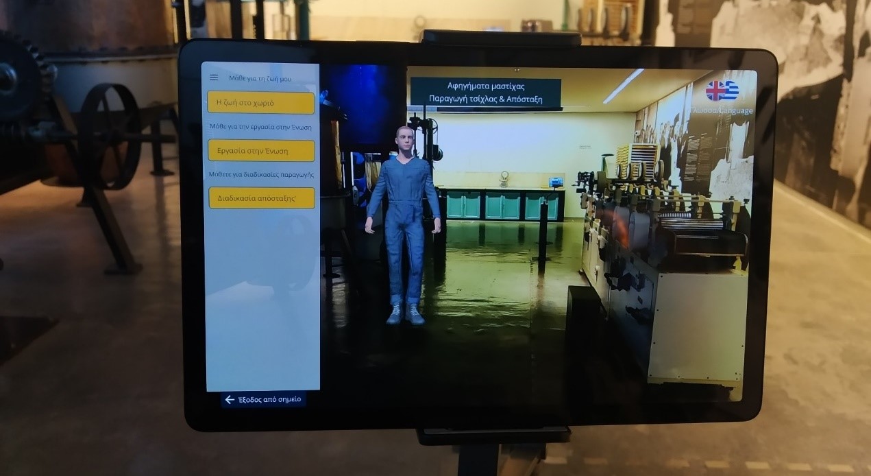 ιτε δήμος ηρακλείου