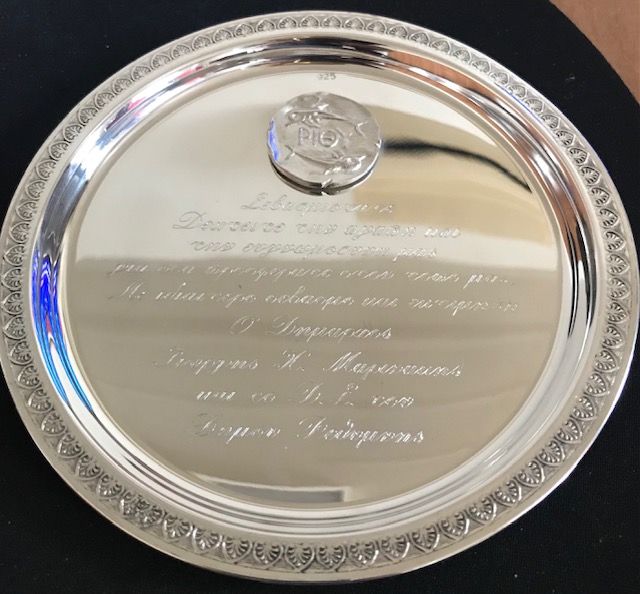 Μαρινάκης-Ευγένιος-δώρο