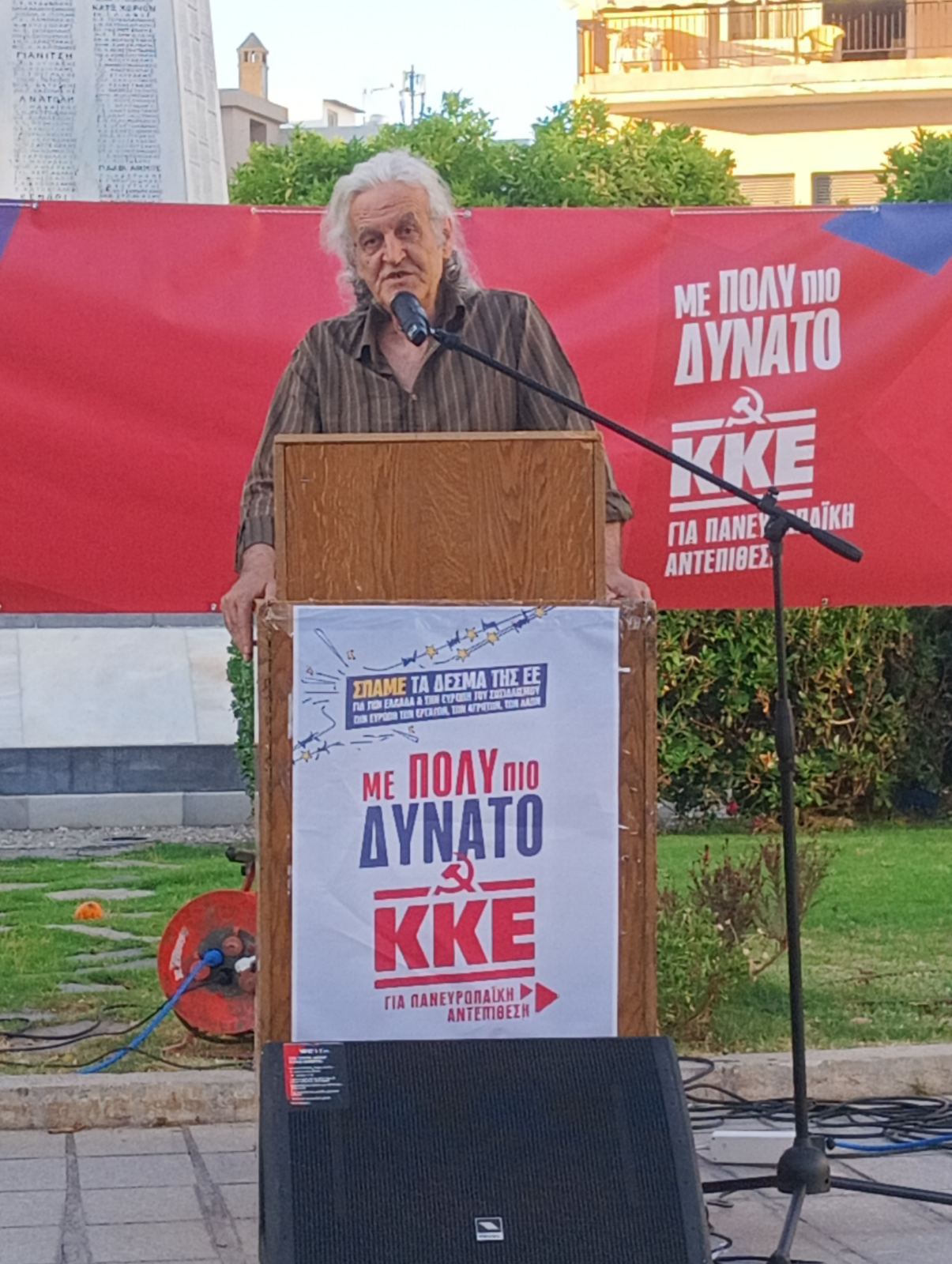 συγκέντρωση Σάββας Βασιλειάδης Μανουσάκης Λασίθι