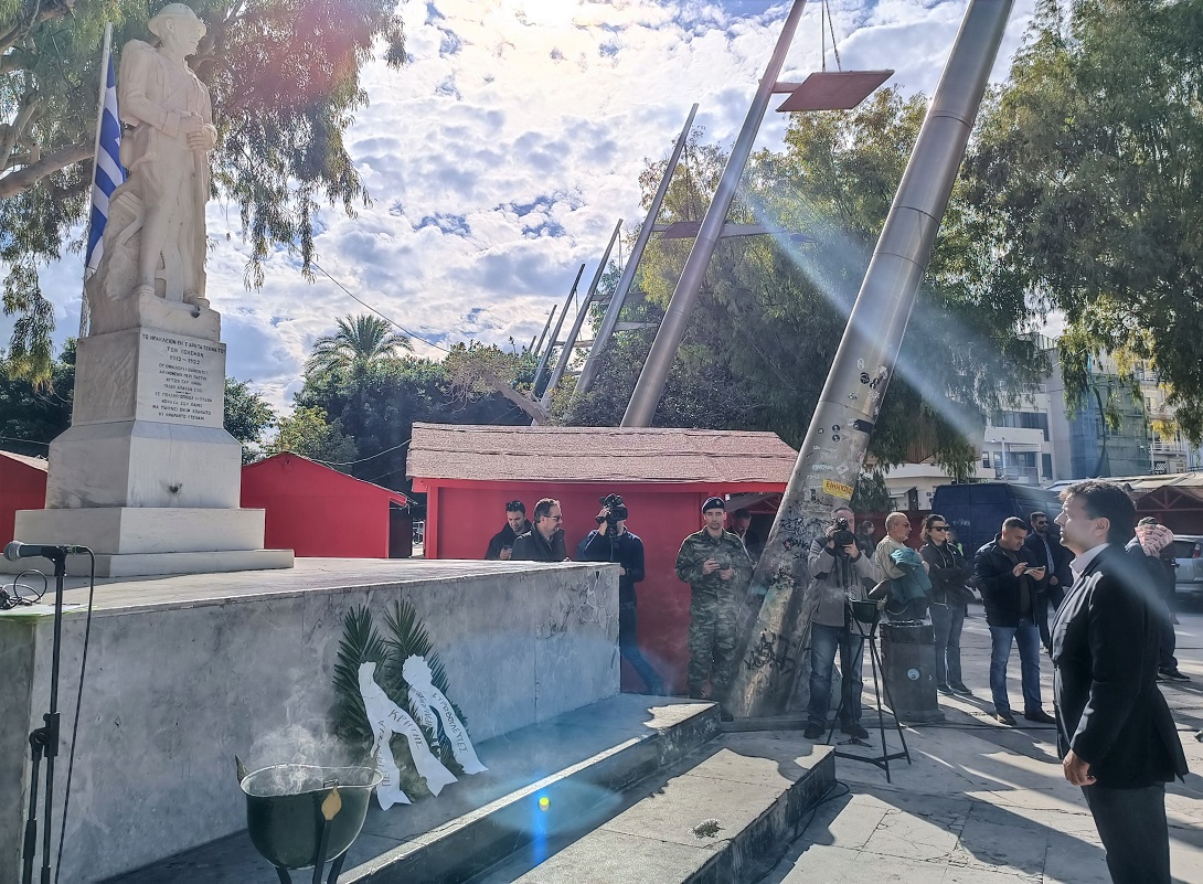 Εθνική Αντίσταση