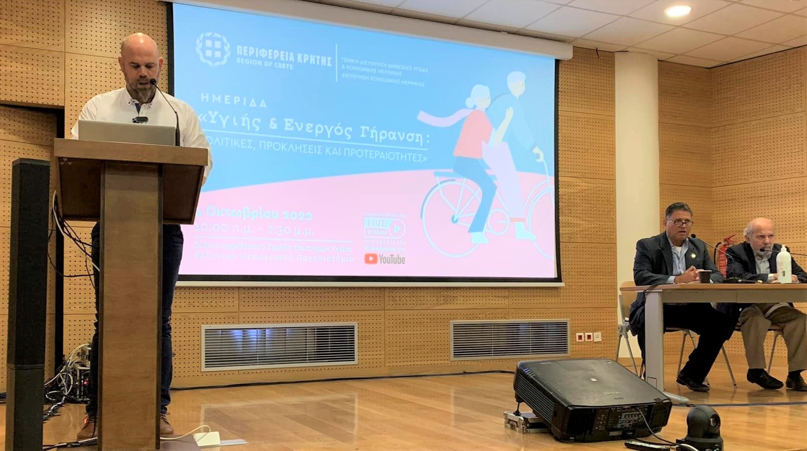 Σημαντικά συμπεράσματα και προτάσεις στην ημερίδα της Περιφέρειας Κρήτης «Υγιής και Ενεργός Γήρανση: Πολιτικές, Προκλήσεις και Προτεραιότητες»